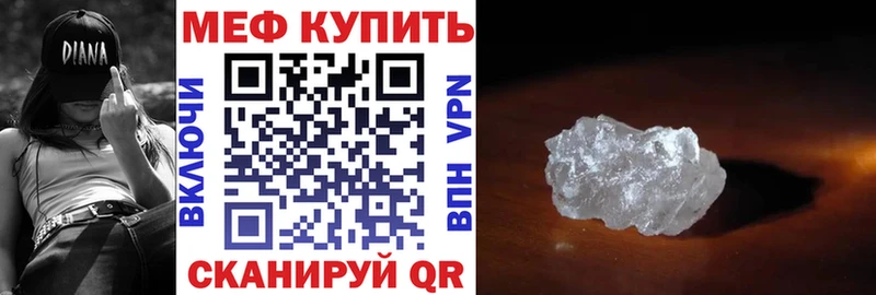 Хочу наркоту Ангарск Героин  КОКАИН  APVP  МЕФ  Гашиш 