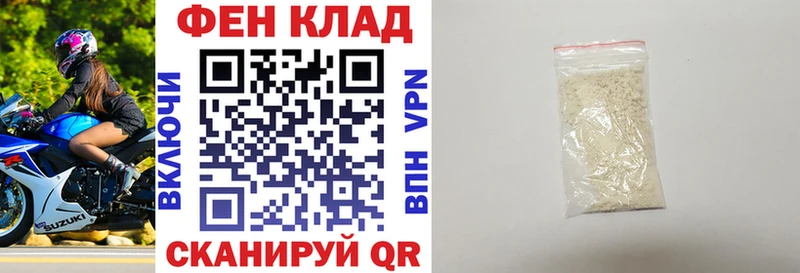 АМФ Premium  Ангарск 