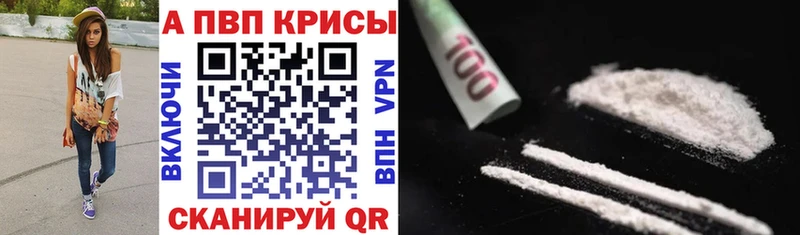 мега онион  Ангарск  A PVP крисы CK 