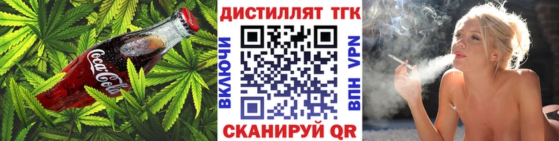 Canna-Cookies марихуана  mega ссылка  Ангарск 