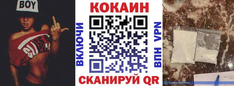 COCAIN FishScale  Ангарск 