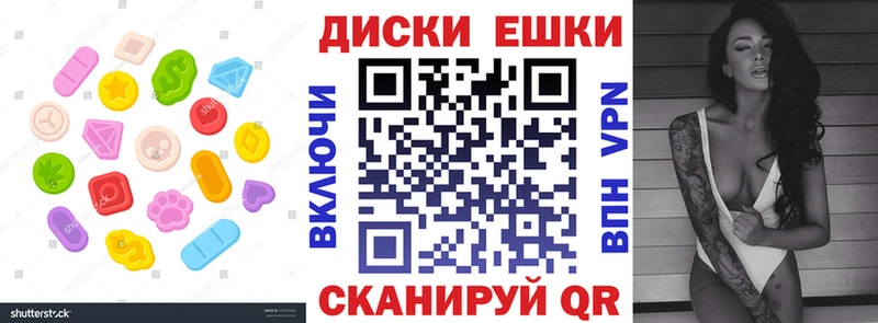 Экстази mix  Ангарск 