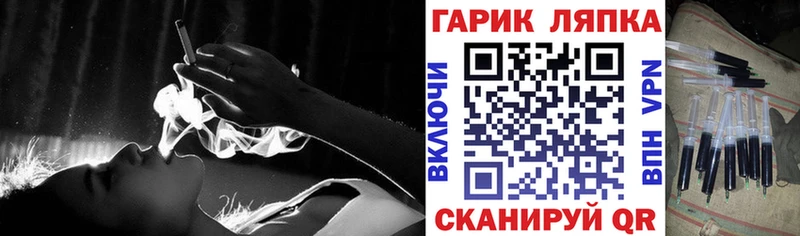 blacksprut сайт  Ангарск  Гашиш AMNESIA HAZE  купить наркотики сайты 