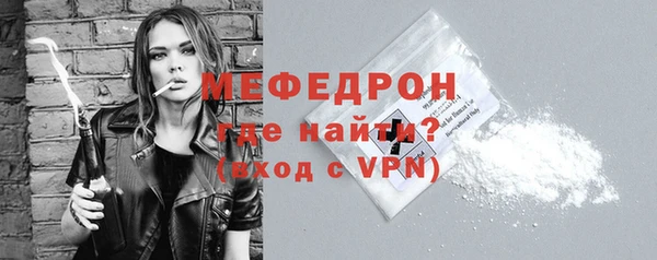 соль ск Волосово