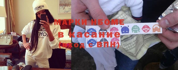 трава Волоколамск