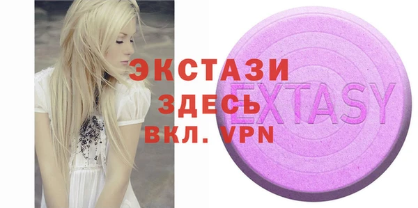 трава Волоколамск