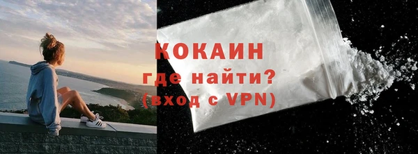 кокаин перу Володарск