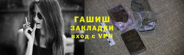 трава Волоколамск