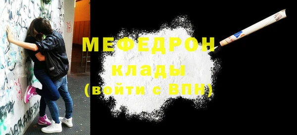 трава Волоколамск