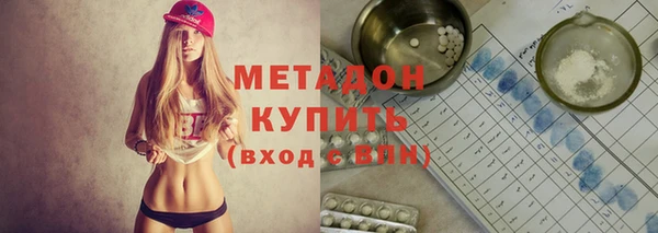 трава Волоколамск