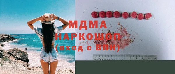 кокаин перу Володарск