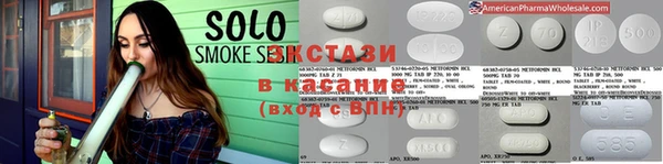 соль ск Волосово
