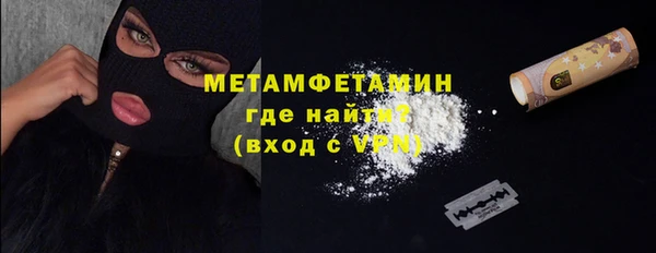 трава Волоколамск