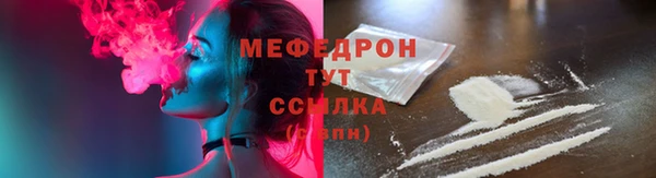 трава Волоколамск