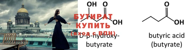 соль ск Волосово