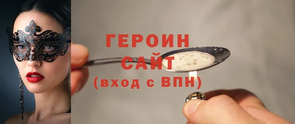 соль ск Волосово