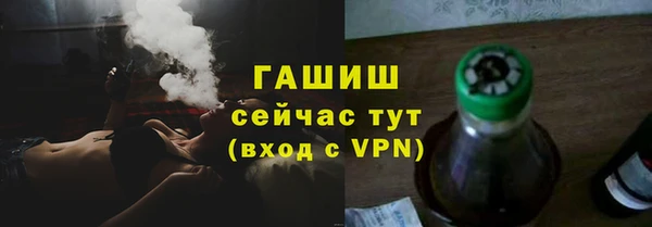 соль ск Волосово