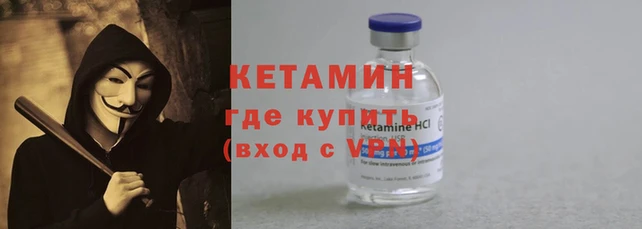 трава Волоколамск