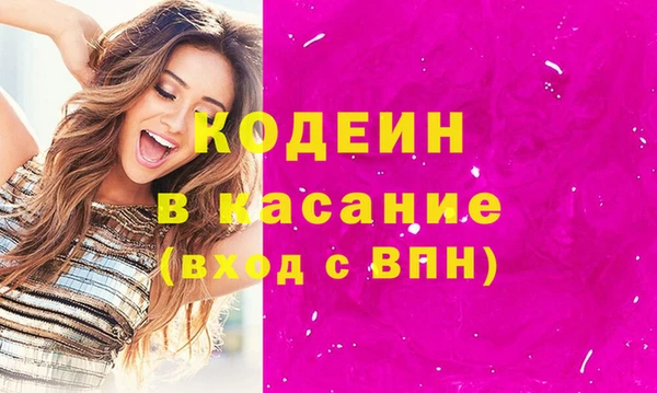 трава Волоколамск