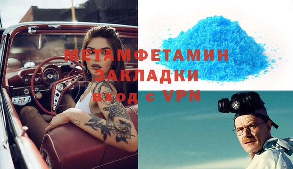 кокаин перу Володарск