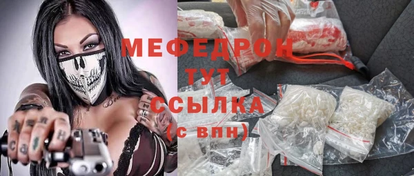 соль ск Волосово