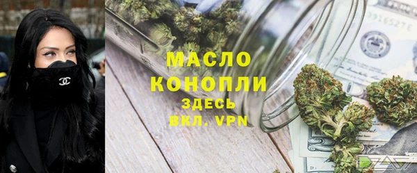 трава Волоколамск