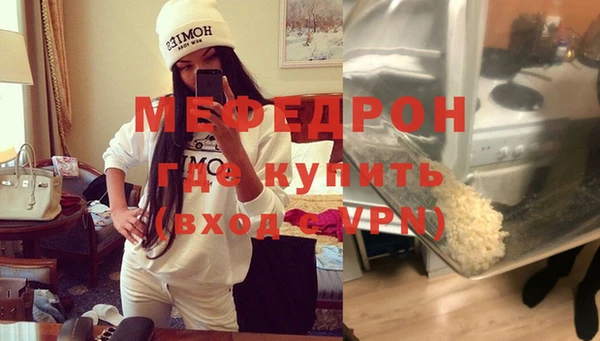соль ск Волосово