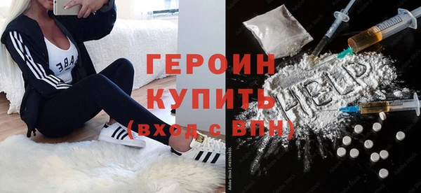 трава Волоколамск