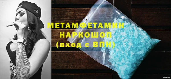 соль ск Волосово