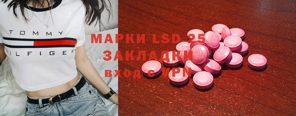 трава Волоколамск