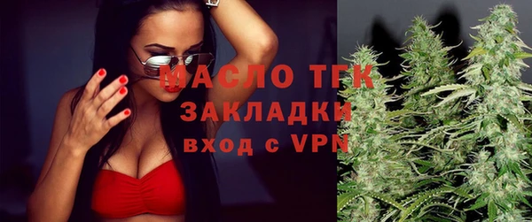 трава Волоколамск
