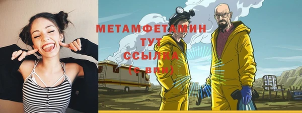 соль ск Волосово