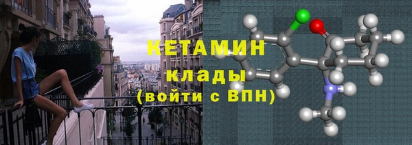 соль ск Волосово