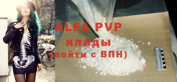 кокаин перу Володарск