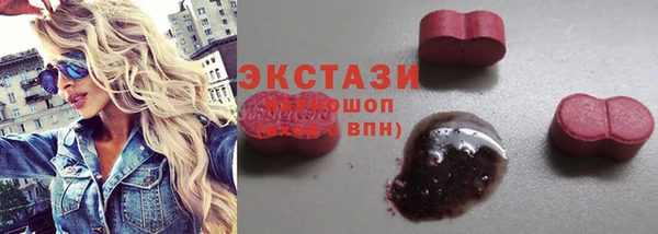 трава Волоколамск