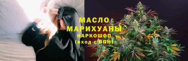 трава Волоколамск