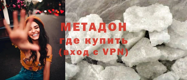трава Волоколамск