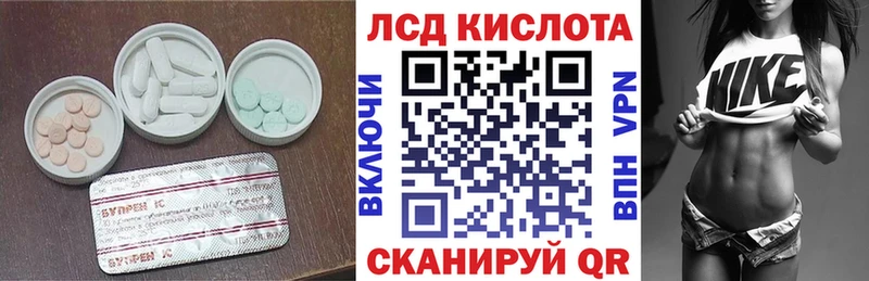 кракен маркетплейс  Ангарск  Лсд 25 экстази кислота 