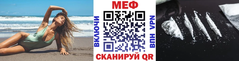 Мефедрон кристаллы  наркошоп  это официальный сайт  Ангарск 