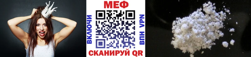 Мефедрон мука Ангарск