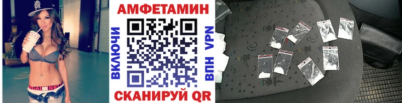 дарнет шоп  Ангарск  Первитин пудра 